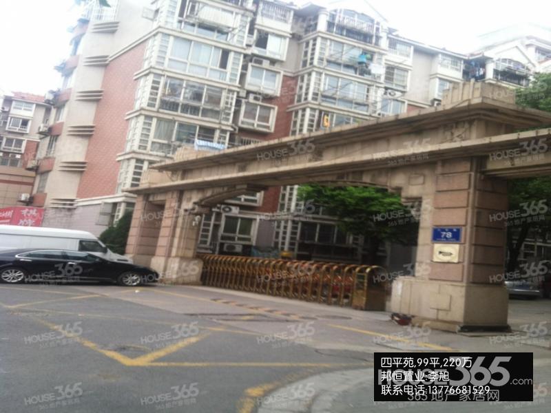 【邦恒置业拒绝虚假】大桥南路建宁路四平苑电梯房高档小区无税