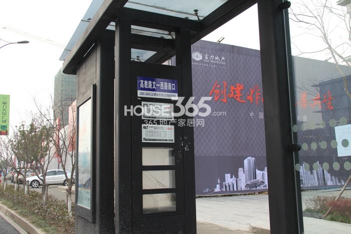 富力西溪悦居项目周边交通配套——高教路文一西路南口公交站