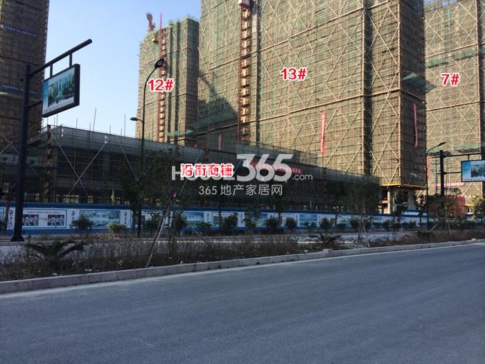 2015年2月份恒基旭辉府项目实景--7、12、13号楼及沿街商铺