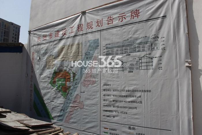中国铁建国际花园周边配套——幼儿园规划告示牌 2015年2月摄