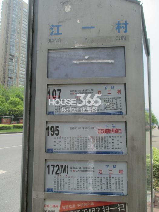 2015年4月下旬龙湖春江郦城项目周边公交站