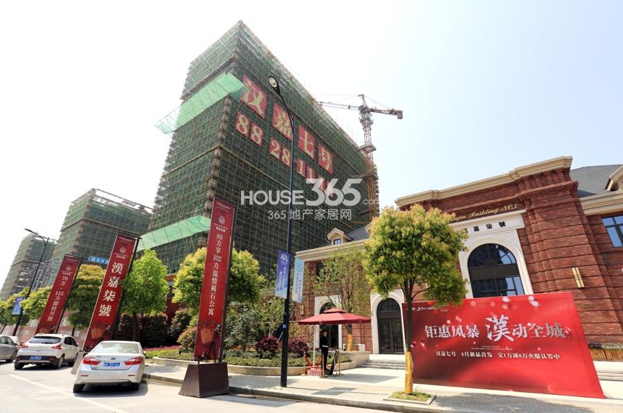 汉嘉柒号沿街实景图 2015年4月摄