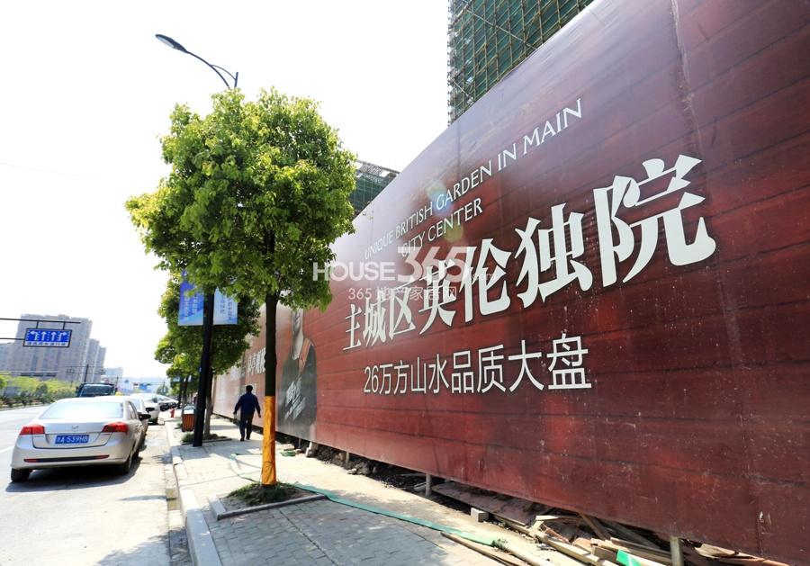 汉嘉柒号现场广告实景图 2015年4月摄