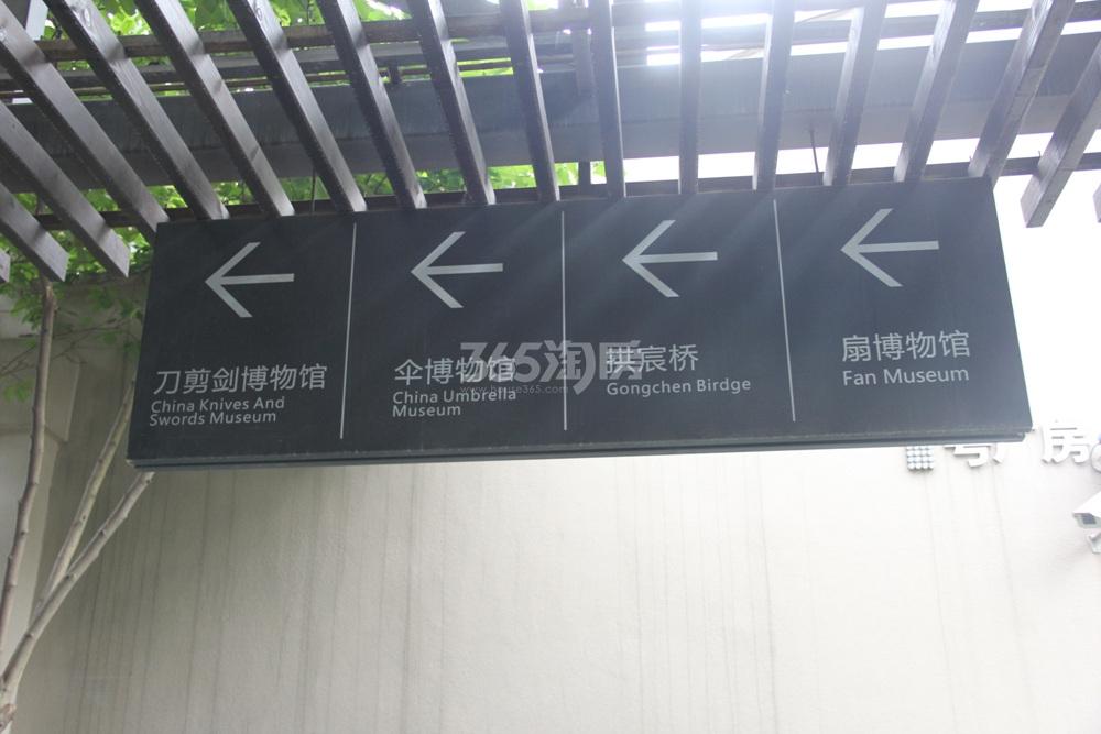 2015年6月绿城江南里项目周边