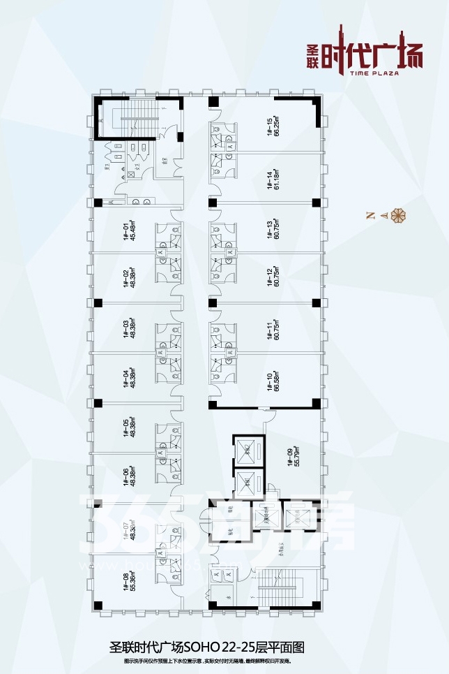 圣联时代广场SOHO22-25层平面图