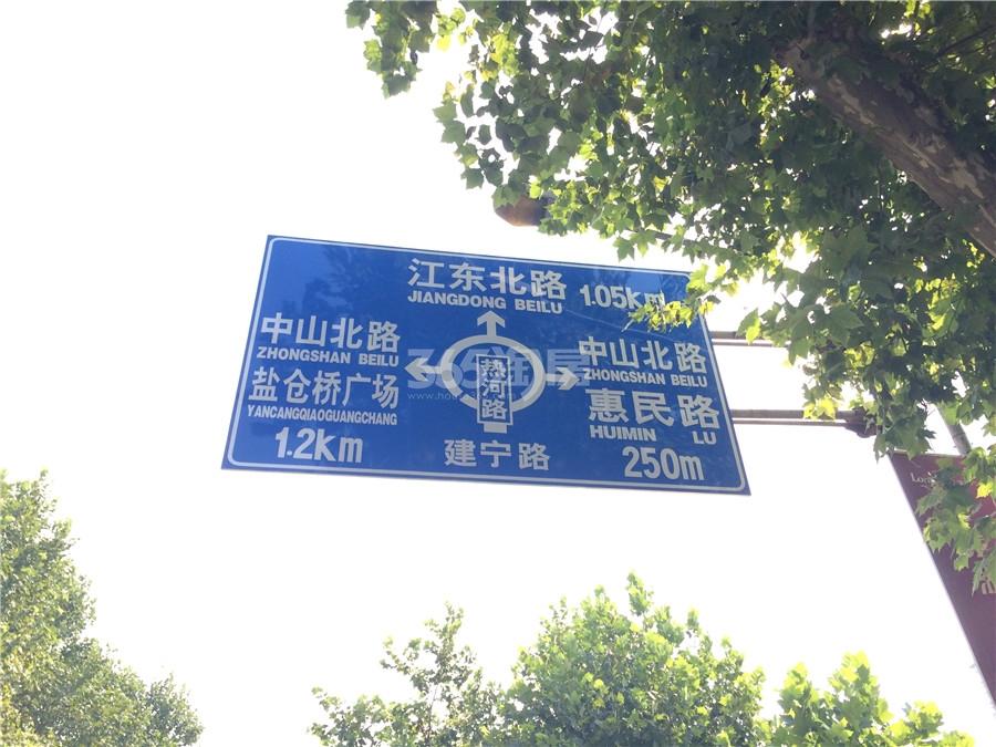南京证大大拇指广场周边指示牌（8.27）