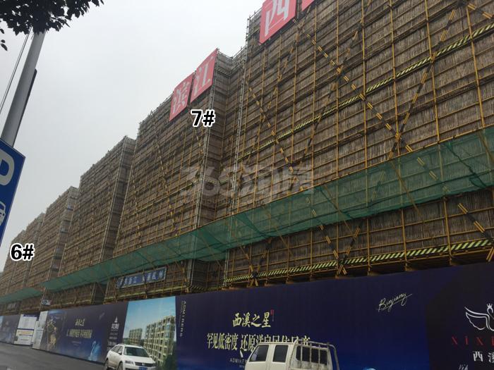 滨江西溪之星6、7号楼施工进程图（2015.12）
