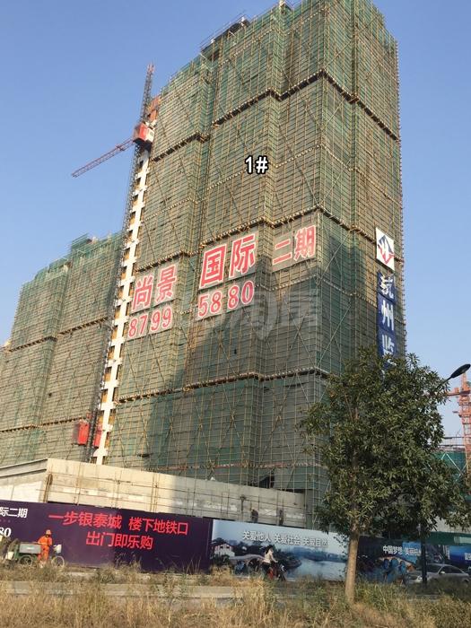 2015年12月天阳尚景国际项目实景--二期1号楼