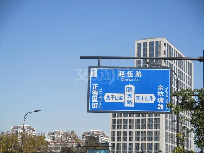 2015年12月杭州大悦城项目周边路牌