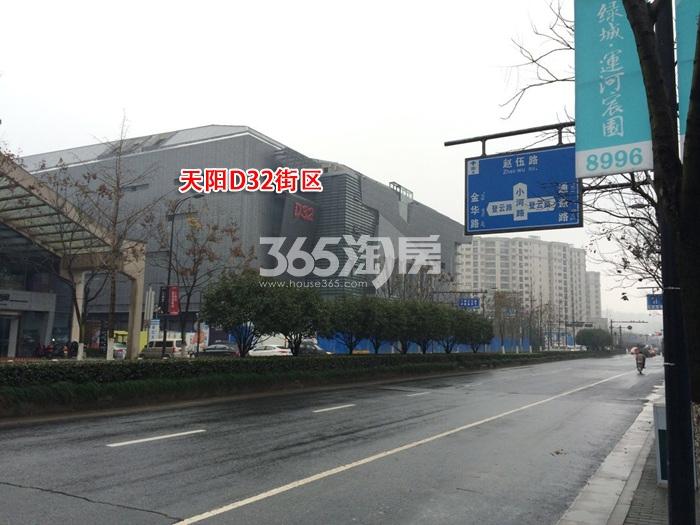 2015年12月天阳D32时尚街区实景