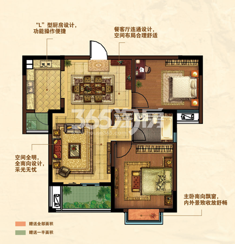 华仁凤凰郡a2户型85平户型图