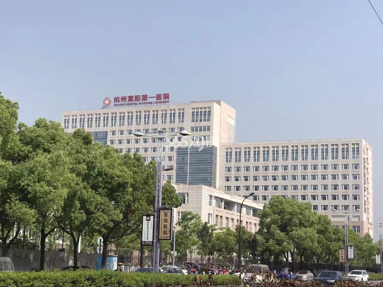 中天富春诚品周边配套——杭州富阳第一医院