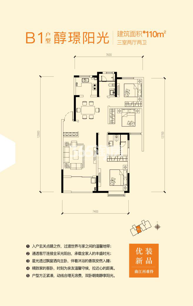 ic卡滚动码原卡失效