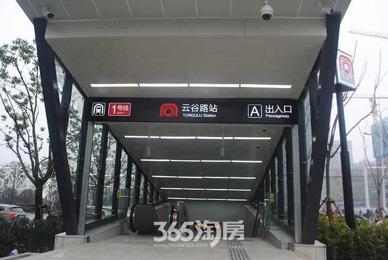 信达公园里周边配套地铁1号线云谷路站（2017.8.15）