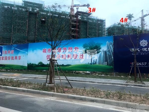 恒大悦珑湾3#、4#楼工程进度实景图（2017.8摄）