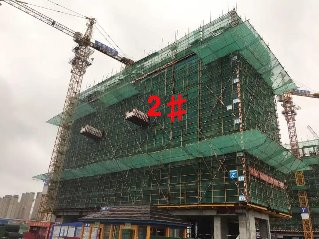 新城雲樾觀棠2#楼：九层顶板钢筋绑扎实景图（2018.11.15）