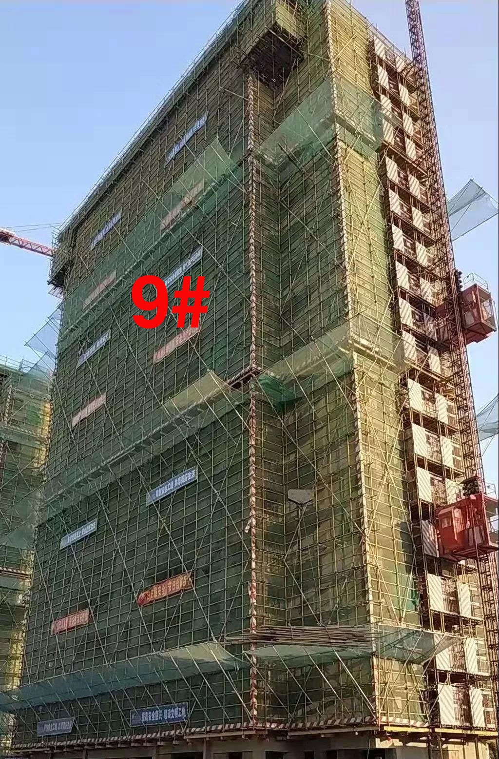 碧桂园新城十里春风9#楼结构封顶，墙体砌筑完成实景图（2018.11.15）