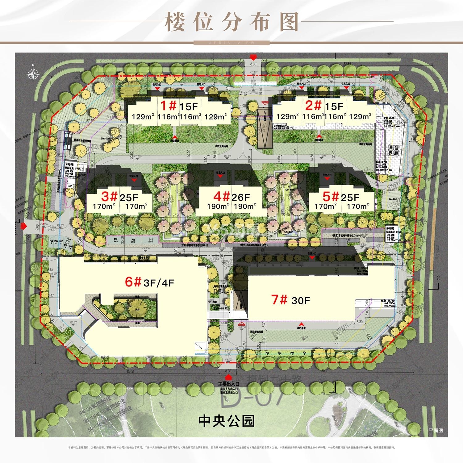 高科紫薇嘉境_西安高科紫薇嘉境-西安365淘房