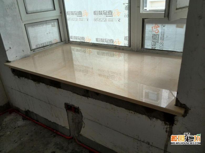 主卧飘窗大理石完工