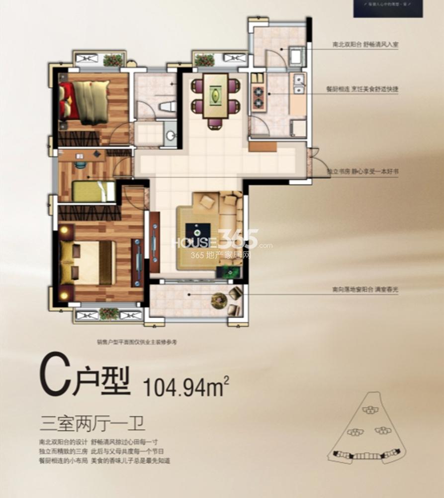 新理想家标准层c户型-104平(7.1)